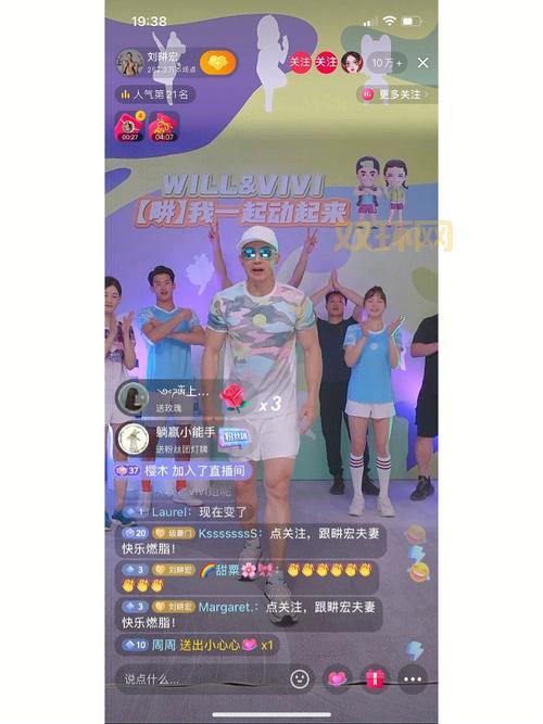 刘畊宏什么梗？了解完这些你也能跟上潮流！