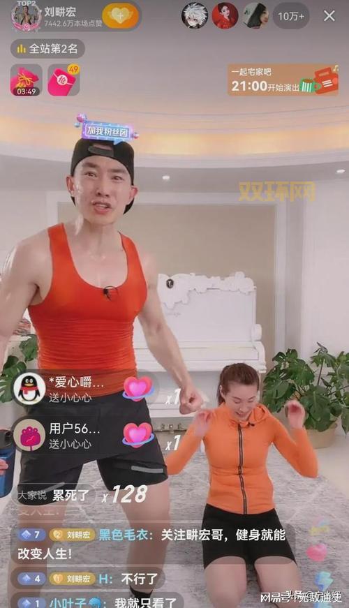 刘畊宏什么梗？了解完这些你也能跟上潮流！