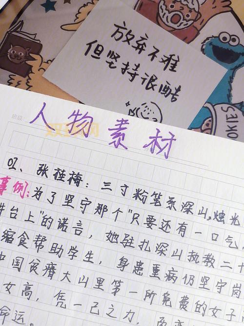 想了解坪井信人？这篇人物介绍文章别错过！