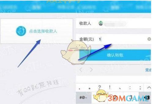 冲qb电话怎么找？这些方法让你快速充上Q币！