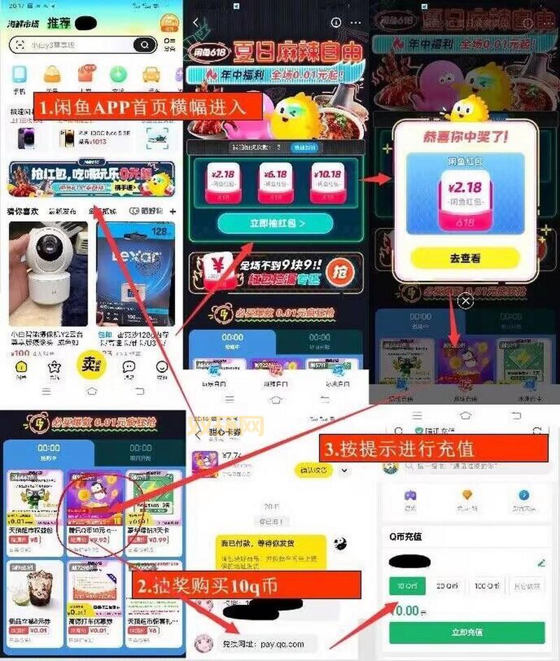 冲qb电话怎么找？这些方法让你快速充上Q币！