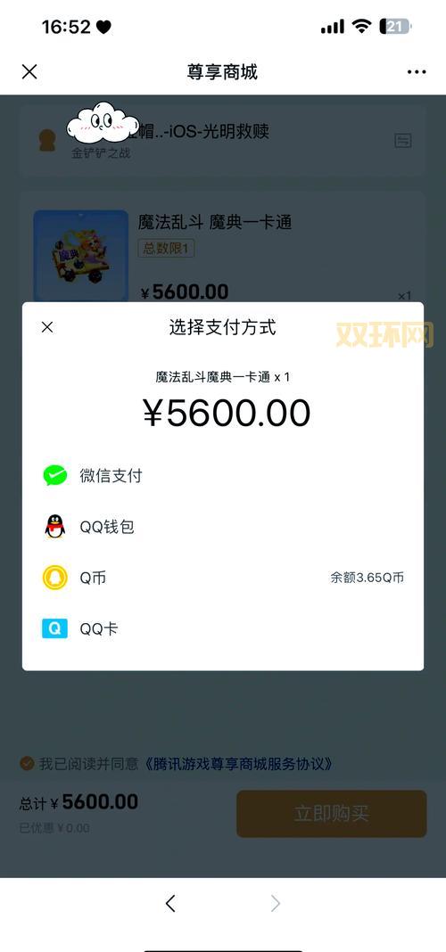 冲qb电话怎么找？这些方法让你快速充上Q币！