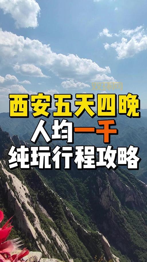 华清宫回忆录攻略：完美结局达成，你选对了吗？