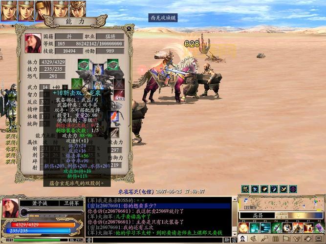 三国群英传ol私服哪个好？资深玩家测评推荐！