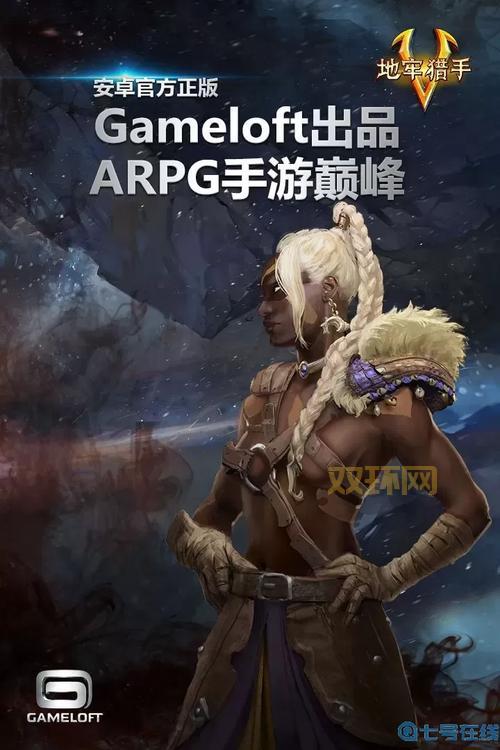 地牢猎手4装备升级花费高吗？教你省钱升级技巧！