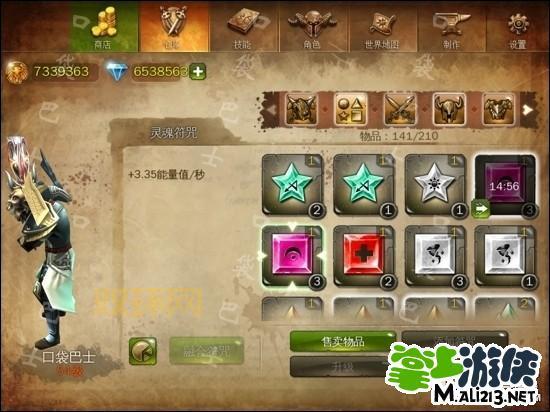 地牢猎手4装备升级花费高吗？教你省钱升级技巧！