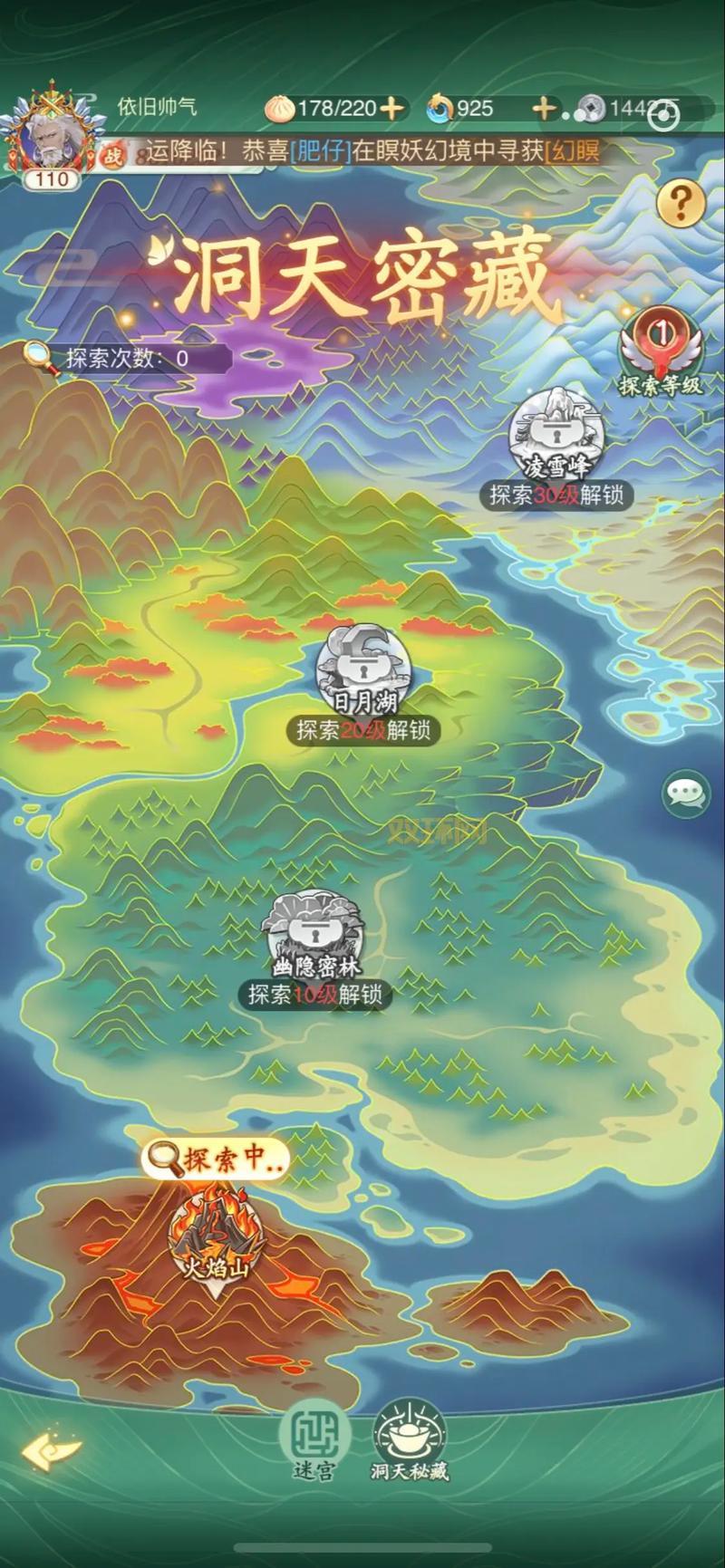 仙剑5蜀山禁洞怎么走？新手保姆级攻略看这篇！