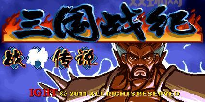 三国战记战神传说通关攻略分享，掌握这些技巧轻松过关！