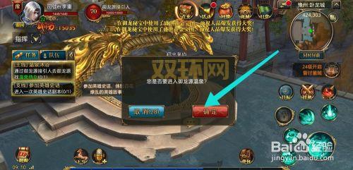 御龙在天80级挂机点在哪？这几个地方经验多！