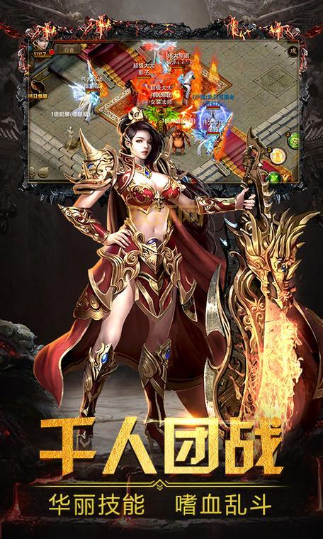 传世外挂安全吗？使用时要注意这些问题！