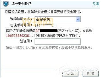 dnf解除安全模式的步骤，跟着操作轻松搞定！