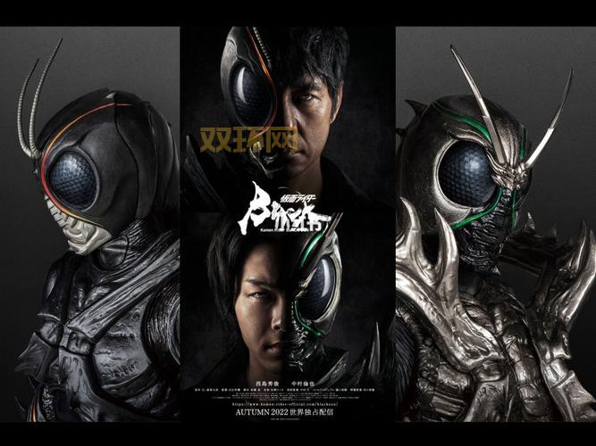 假面骑士BlackSun剧情深度解析，带你重温经典！