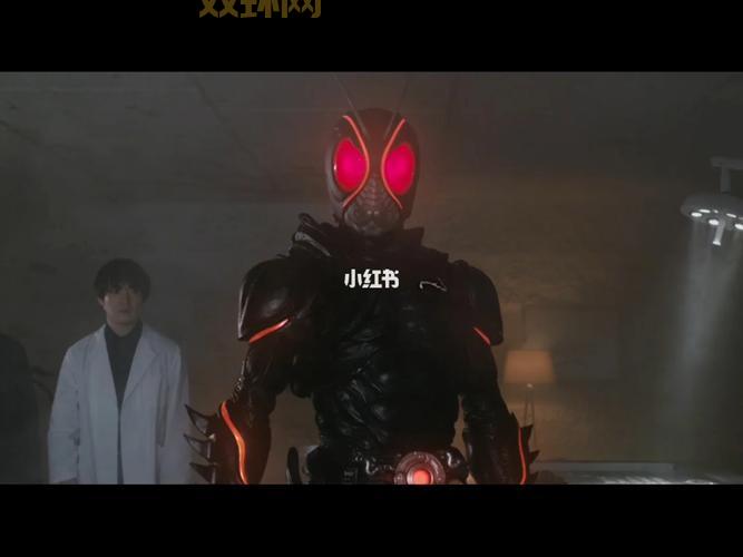 假面骑士BlackSun剧情深度解析，带你重温经典！