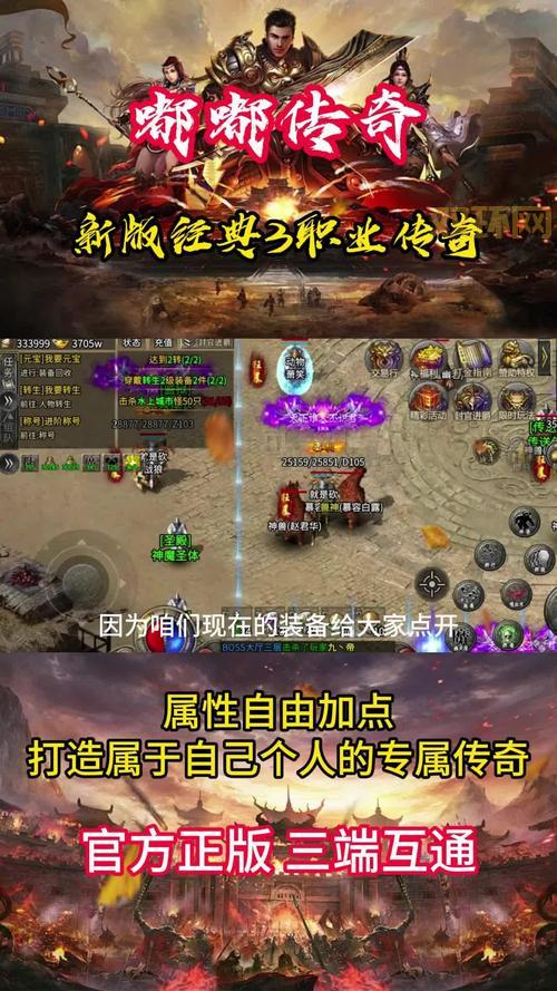 想知道热血传奇客户端多大？这里有详细的介绍！