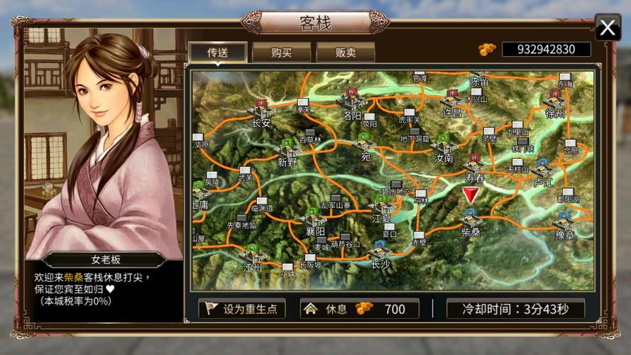 想玩三国群英传7？迅雷下载方法看这里！