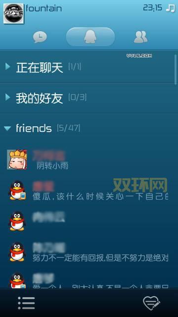 手机qq2009和现在版本区别大吗？对比给你看！