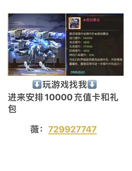 御龙情和同类游戏比哪个更好玩？深度对比分析！