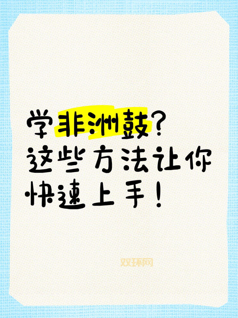 御宅伴侣解码哪里找？老司机带你快速上手！