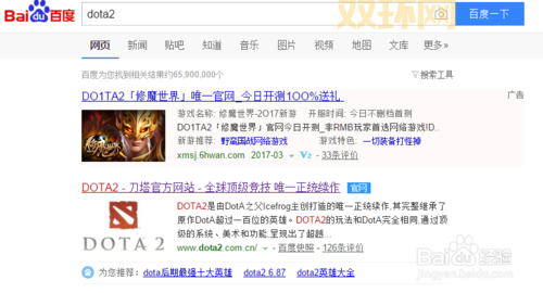 sgamerdota官网是哪个？小心别进错网站了！