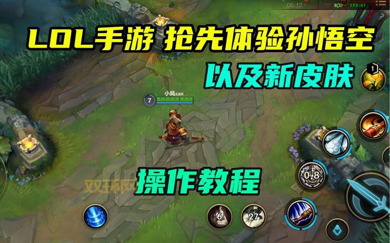 lol盒子怎么更新？最新版本功能抢先体验！