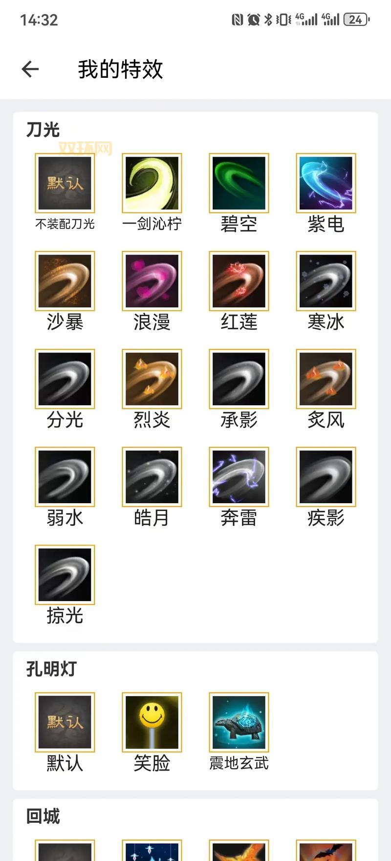 学习起凡群雄逐鹿土豆打法？掌握土豆核心技巧轻松上分。