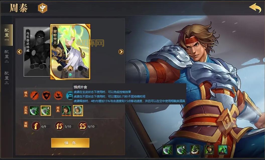 学习起凡群雄逐鹿土豆打法？掌握土豆核心技巧轻松上分。