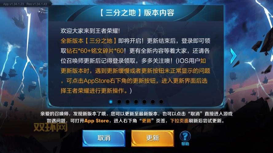 我查查塞班版更新了吗？最新版本功能详解！