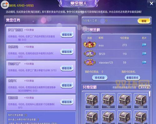 qq炫舞怎么下载？新手必看超详细下载指南！