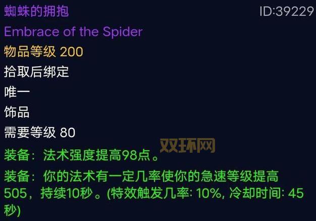 战宝军械库掉落哪些装备？刷本前必看的掉落汇总！