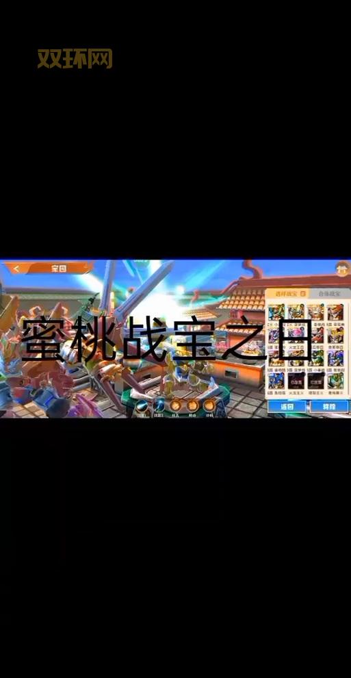 战宝军械库掉落哪些装备？刷本前必看的掉落汇总！