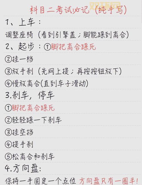 大话2科举答题最新攻略分享？掌握这些轻松拿状元！