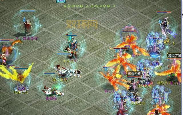 大话西游3下载哪个版本好？体验过的玩家告诉你！