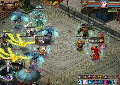 大话西游3下载哪个版本好？体验过的玩家告诉你！