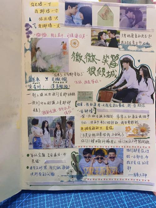 微微一笑很倾城电视剧下载，超简单方法包你学会！