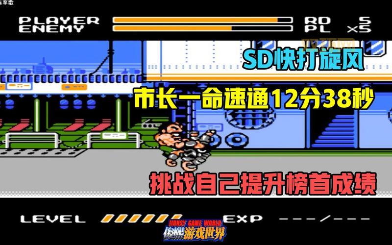 快打旋风金手指大全分享，让你秒变游戏大神！