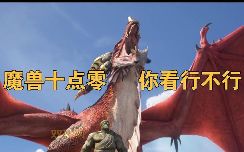 台湾魔兽有哪些必玩内容？这几个点你不能错过！