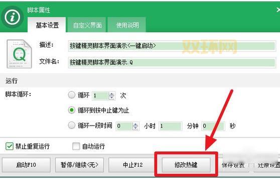 dnf按键精灵脚本安全吗？看完这篇你就懂了！