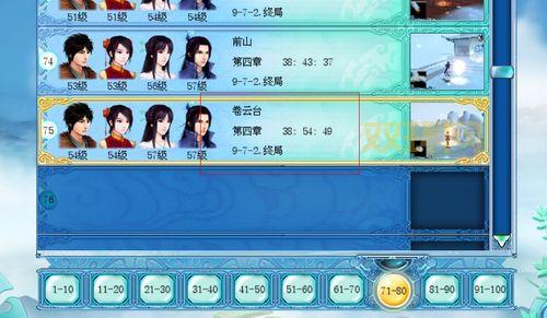 仙剑3存档去哪找？高分玩家分享好用存档！