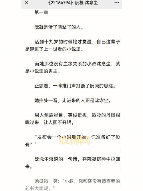 御书房海棠书院怎么样？热门小说资源全都有！