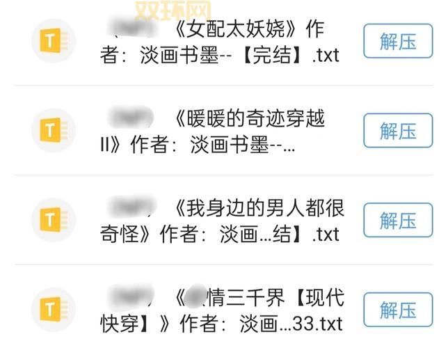 御书房海棠书院怎么样？热门小说资源全都有！