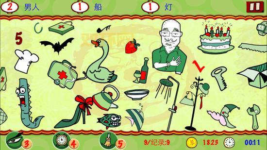 找你妹4.0通关攻略，详细图文教程轻松过关！