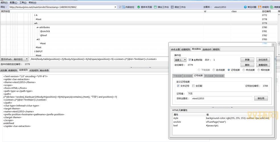 好用的搜客qq皮肤修改器推荐，让你的QQ与众不同！