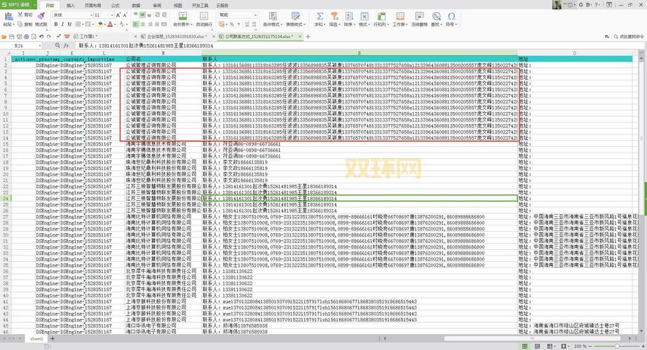 好用的搜客qq皮肤修改器推荐，让你的QQ与众不同！