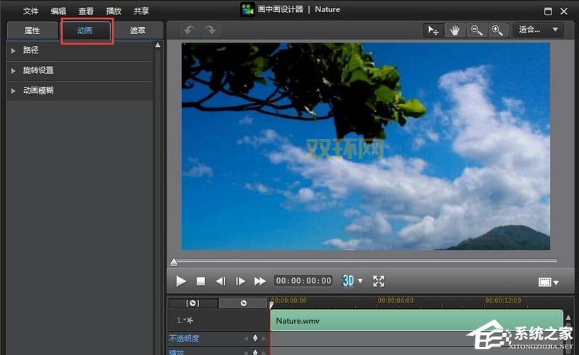 威力导演6怎么安装？手把手教你正确安装步骤