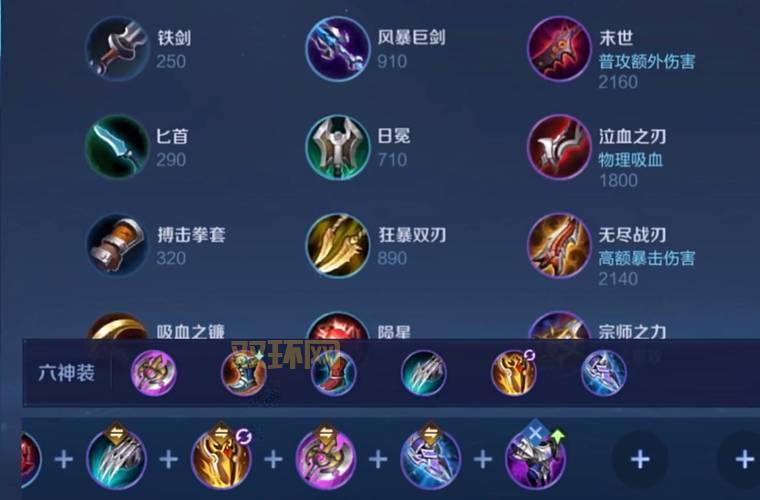 lol赏金猎人怎么出装？这套出装胜率高！