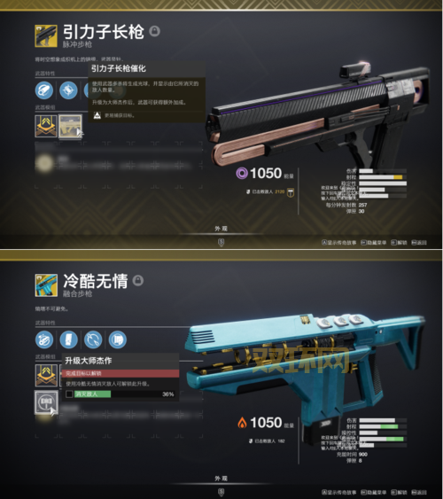 命运2私服下载教程，快速上手很简单！