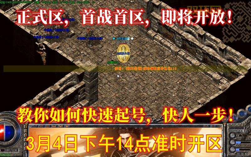 传奇游戏如何自动走路？这篇攻略让你快速上手！