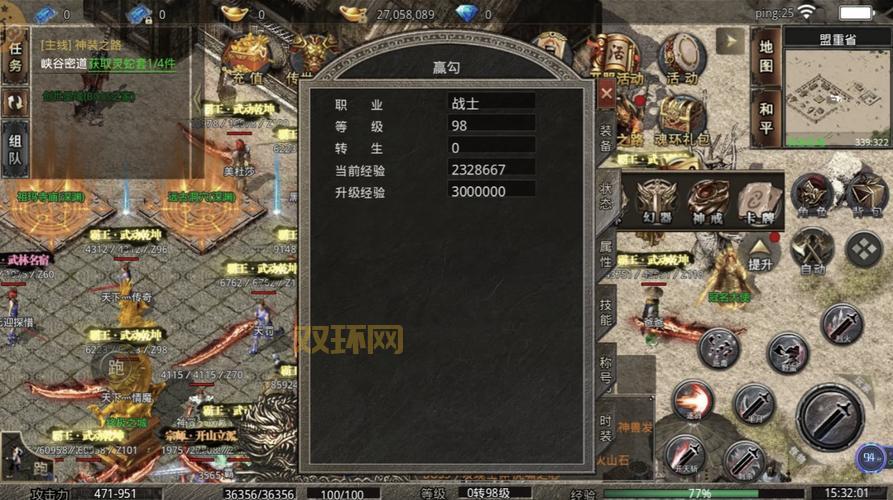 传奇游戏如何自动走路？这篇攻略让你快速上手！