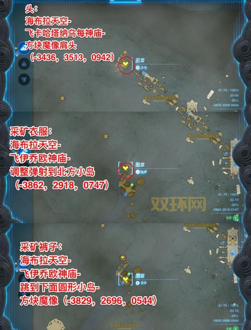 卡勒特的幽灵长剑哪里爆率高？这几个地图掉落最多！