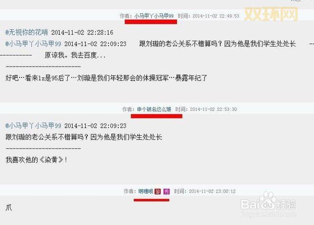 天涯看帖只想看楼主？这个功能满足你的需求！